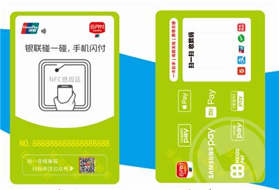 深圳专业生产用于 医疗卡 医保卡 驾驶证卡 24C系列芯片卡