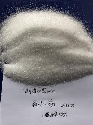 供应高纯度全水溶磷酸氢二铵磷酸二铵 DAP 21-53-0