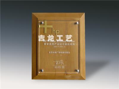 北京木托奖牌证书 值得信赖 北京吉龙东泽商贸供应