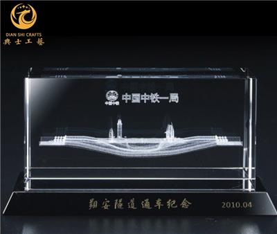 船舶公司成立品，内雕轮船摆件，上海水晶工艺品定制，桥梁竣工仪式品