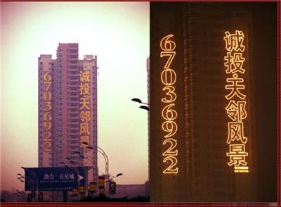 惠州促销网格发光字 欢迎来电垂询
