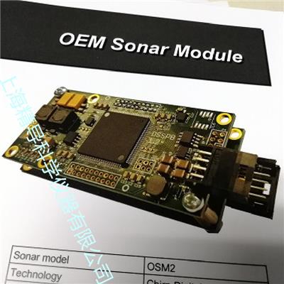 Deepvision OSM2/OSM3 OEM侧扫声纳模块