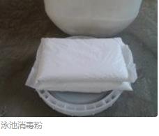 北京市游泳池消毒片生产厂家批发可贴牌OEM