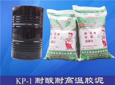 江苏耐酸砖生产厂家，工业防腐**耐酸砖-耐酸胶泥p