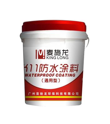广西省麦施龙防水K11通用型墙体产品