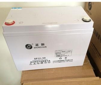 圣阳蓄电池SP12-50铅酸电池12V50AH通讯 安防报警设备储能电池