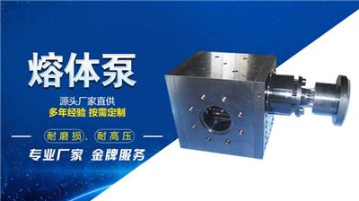 郑州金铭泵业JM-B50CC 熔喷计量泵高压熔体泵