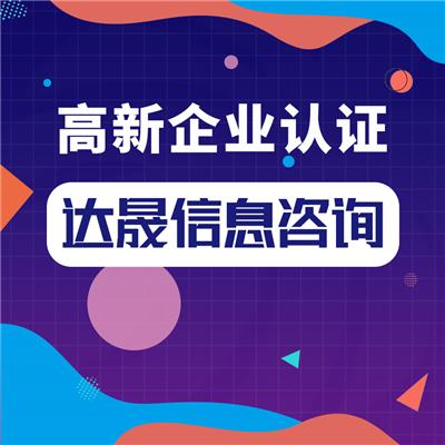 深圳高新企业申报的优惠措施