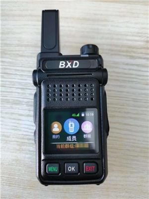 供应济南博信达4G全网通对讲机BXD-518沟通时刻伴随