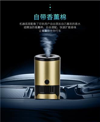 廣州空氣凈化加濕器去除pm2.5負離子智能控制+OBD 去異味煙味