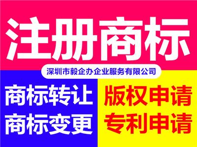 注册在中国香港的商标可以转到大陆吗，转让需要什么资料