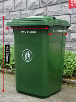 绿化垃圾桶涨价在哪价格多少钱
