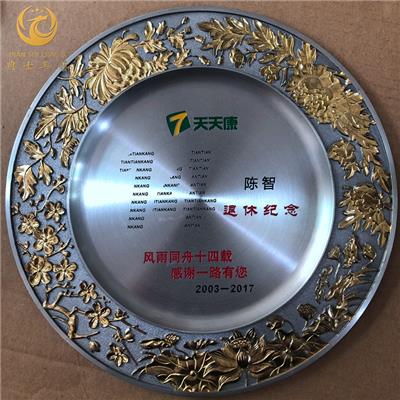 湖南銀行成立品，銀行活動禮品，金屬圓盤，純錫圓盤定制，銀行協會成立品，會議禮品