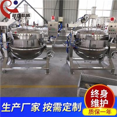食堂骨汤蒸煮锅设备 厂商生产蒸煮锅设备现货供应