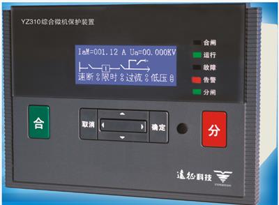 YZ600-DD2西安远征继电保护器价格