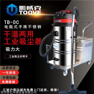 重庆大功率吸尘器 充电移动式工业吸尘器 充电式吸尘器价格