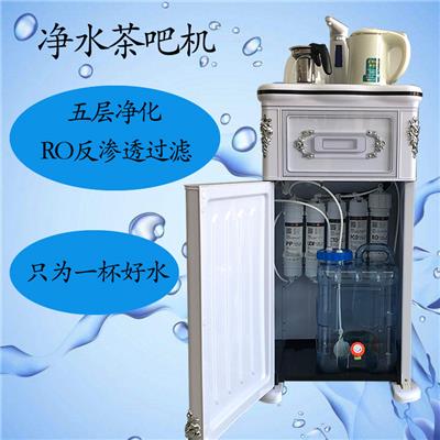 家用立式冷热净水茶吧机 全自动智能饮水机 下置水桶净水桶过滤桶