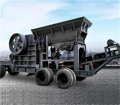 支持定制 坚硬矿石岩石移动破碎机 重型框架式移动制砂机