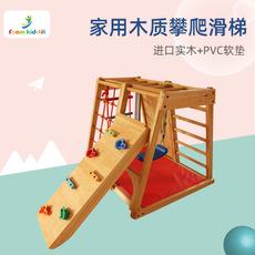 厂家定做攀岩者玩具 实木攀爬架室内儿童攀岩墙可配滑梯秋千吊环