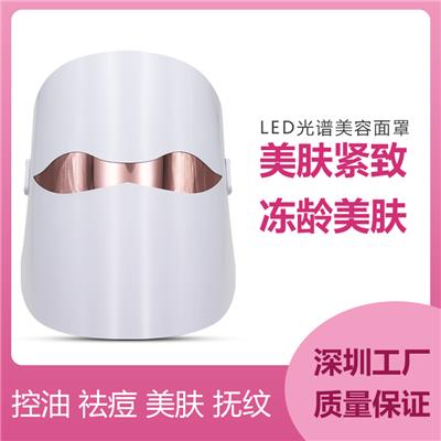 吉富源美容仪家用LED美容面罩光子嫩肤仪深圳工厂