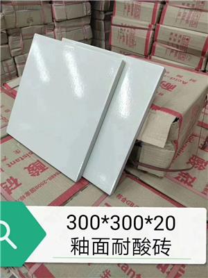 山东耐酸砖，各种规格型号耐酸砖生产供应p