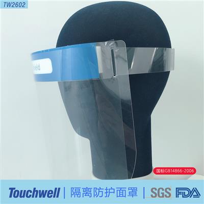 防护用品,非医用口罩,杯形口罩,防护面罩,防护面罩,隔离防护面罩,隔离防护杯形口罩