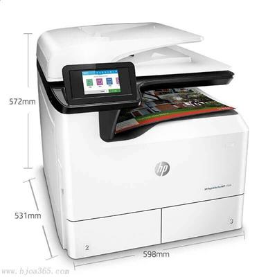 惠普772dnA3彩色页宽复合机复印打印扫描传真一体机