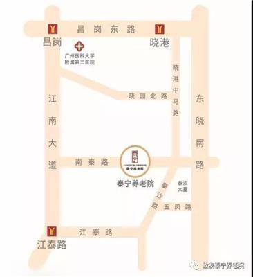广州性价比高的疗养院价目表 老年公寓 好的护理院