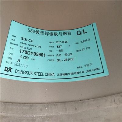 镀锌板 可以零卖 杭州攀钢镀铝锌板供应商