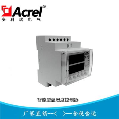 安科瑞导轨式温湿度调节器 单路温湿度控制装置WHD10R-11