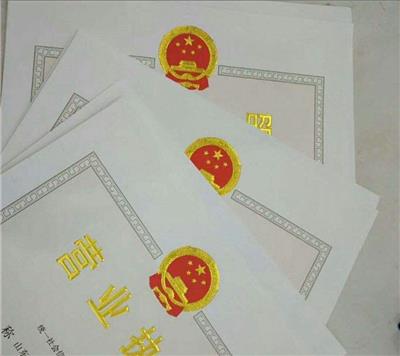 邯郸0元注册公司商标_专利申请_快速办理营业执照
