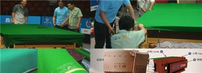 北京台球桌拆修 台球用品 平谷区桌球台上门安装 找平