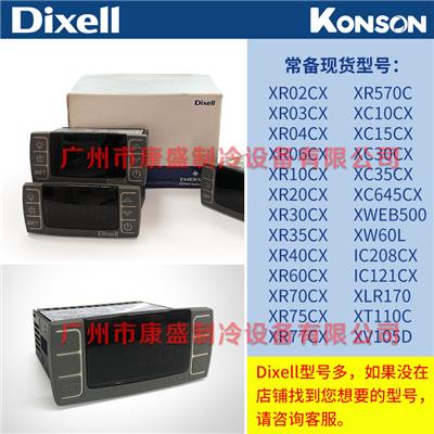 189-2886-0987 dixell小精灵中低温系统温控器XW60K-5N2C0艾默生XW90LT