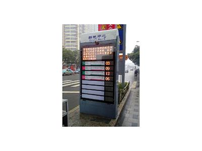 上海智能电子站牌定制 智能站牌