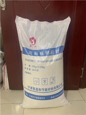 豆腐猫砂结团剂厂家出售 猫砂粘合剂