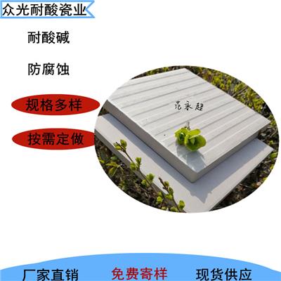江苏无锡供应用耐酸砖耐酸瓷砖1