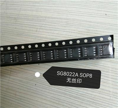 电容式三键触摸芯片 SG2510 ESSOP10