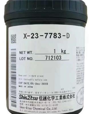 信越日本原装 导热硅脂 X-23-7783