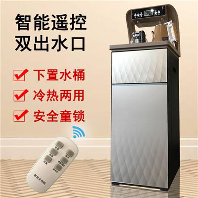 立式茶吧机家用下置水桶 冷热智能遥控全自动即热饮水机