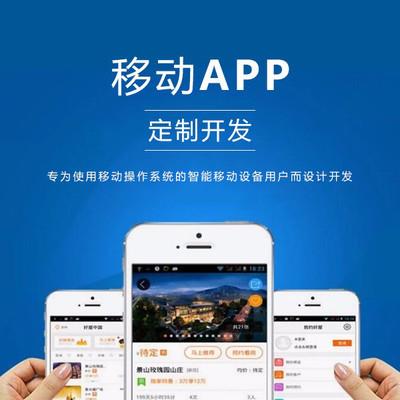 北京小企业网站建设