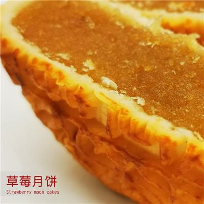 水晶草莓月饼130g 中秋月饼茶月饼 厂家月饼批发 月饼定制OEM