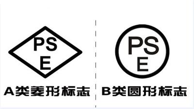 USB小风扇 PSE日本强制性安全认证-需要什么材料