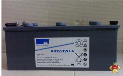 德国阳光蓄电池A412/120A质保三年现货销售