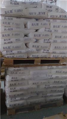 澳洲进口美礼联R-608金红石型氯化法钛粉