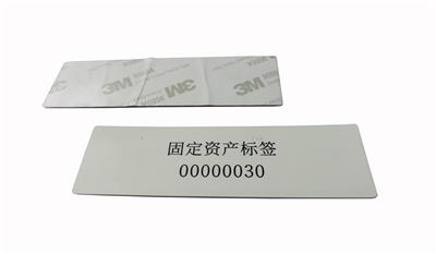 北京信息电子柔性抗金属标签价格 射频标签