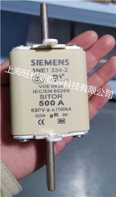 SIEMENS西门子快速熔断器3NE1 334-2 原装现货型号齐全