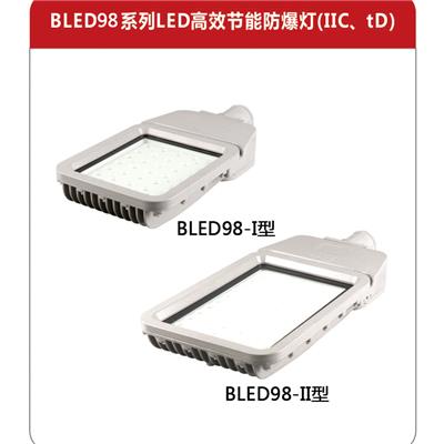 广州专业定制LED防爆灯 节能防爆灯 新货供应
