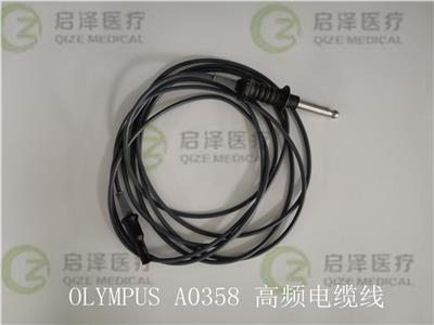 维修OLYMPUS A0358 高频电缆线维修