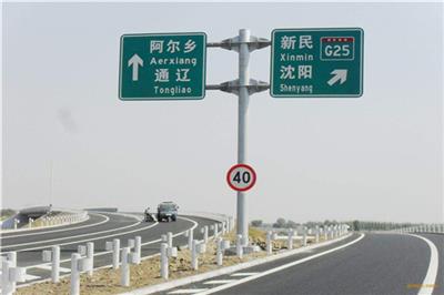 公路标志杆件-青海标志杆件中标公示