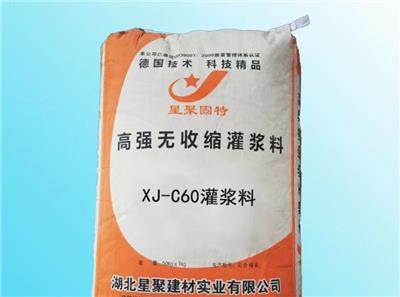 邓州ECM环氧胶泥规范 环氧树脂砂浆